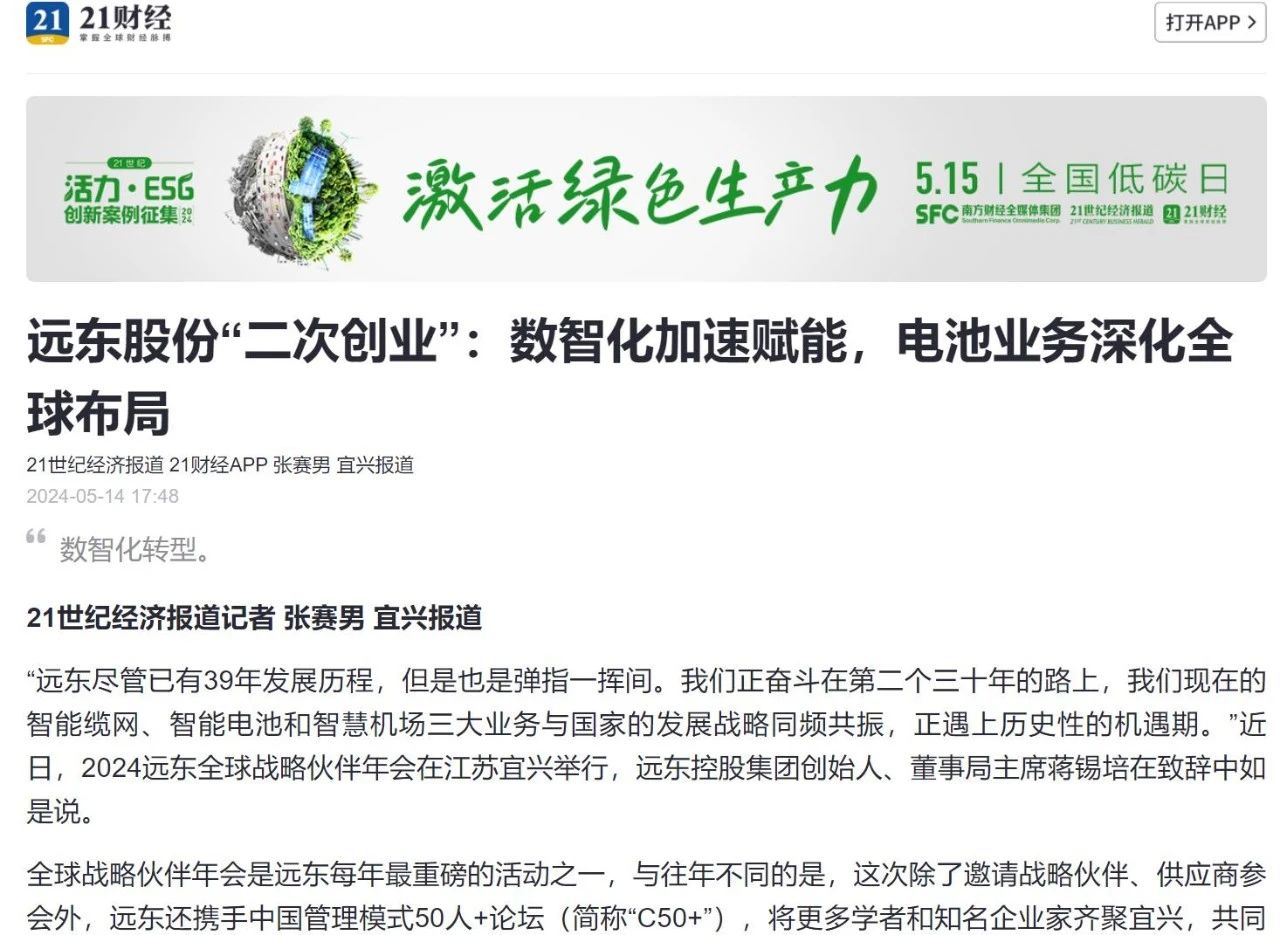 20240710614690.jpg 微信图片_20240710085149.jpg