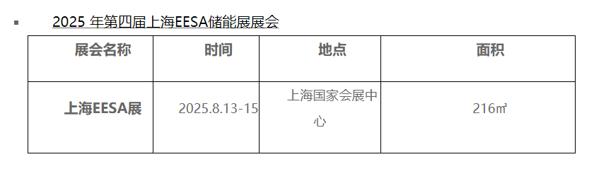 微信图片_20250214084100.png